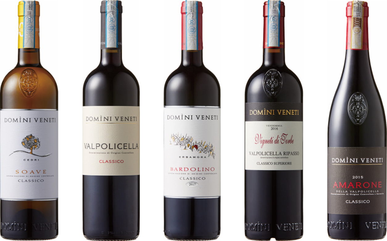 イタリアワイン ネグラール「ドミーニ ヴェネティ」5商品 新発売